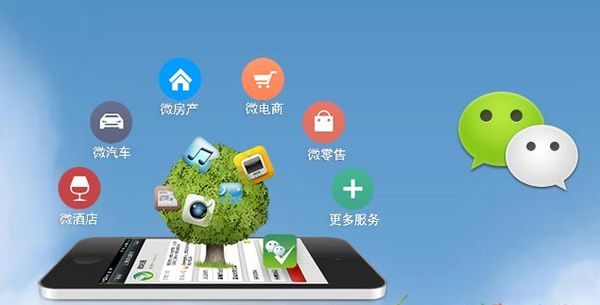 河西分析企业微信公众号平台开发的优势有哪些？