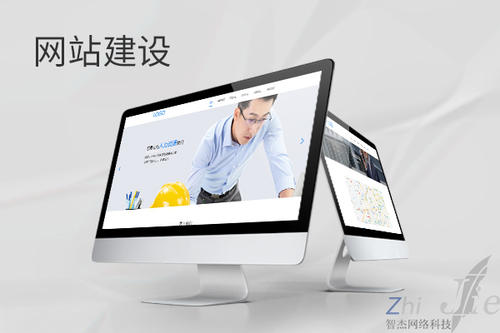 河西网站建设公司分析网页设计如何提升吸引力