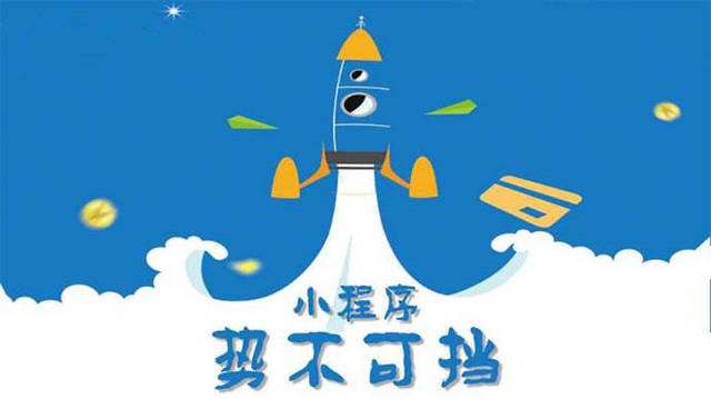 河西微信小程序开发如何助力传统零售商突破经营难题