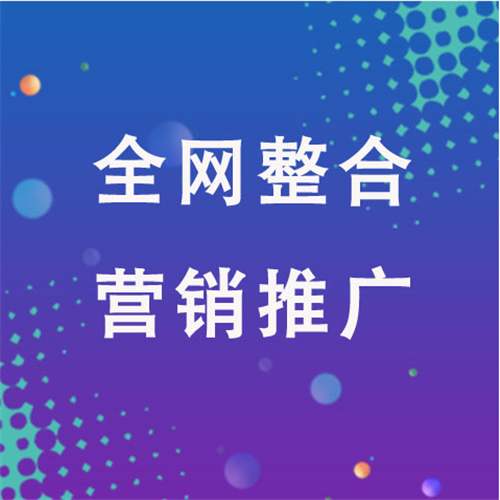 河西企业网络推广老是没有客户的原因是什么呢