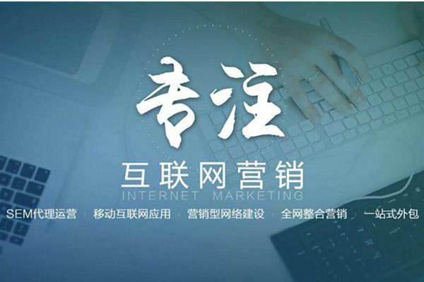 河西电商行业做网络推广需要具备的条件有哪些